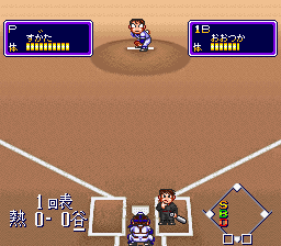 Downtown Nekketsu Baseball Monogatari - Yakyuu de Shoubu da! Kunio-kun Screenshot 1